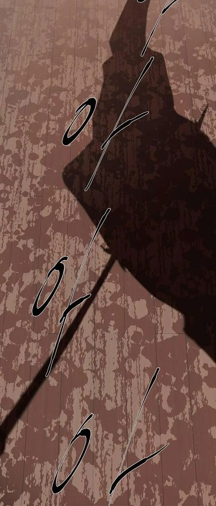 Read Olgami chapter 67 image 91 on Lezhin