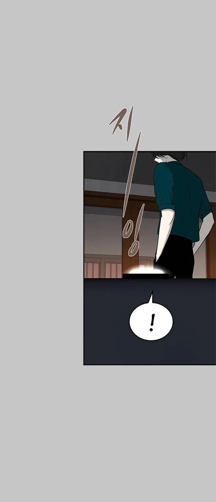 Read Olgami chapter 68 image 33 on Lezhin