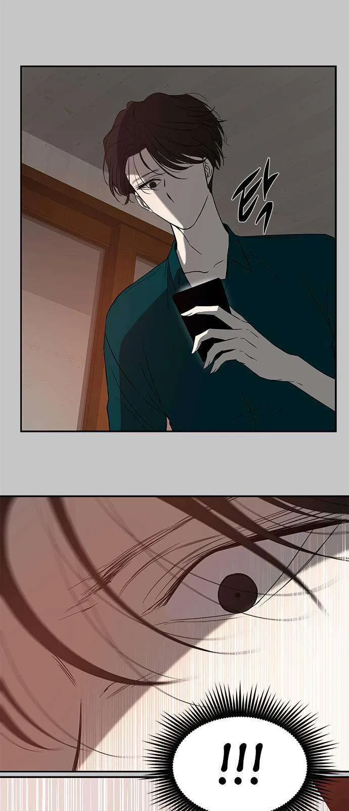 Read Olgami chapter 68 image 34 on Lezhin