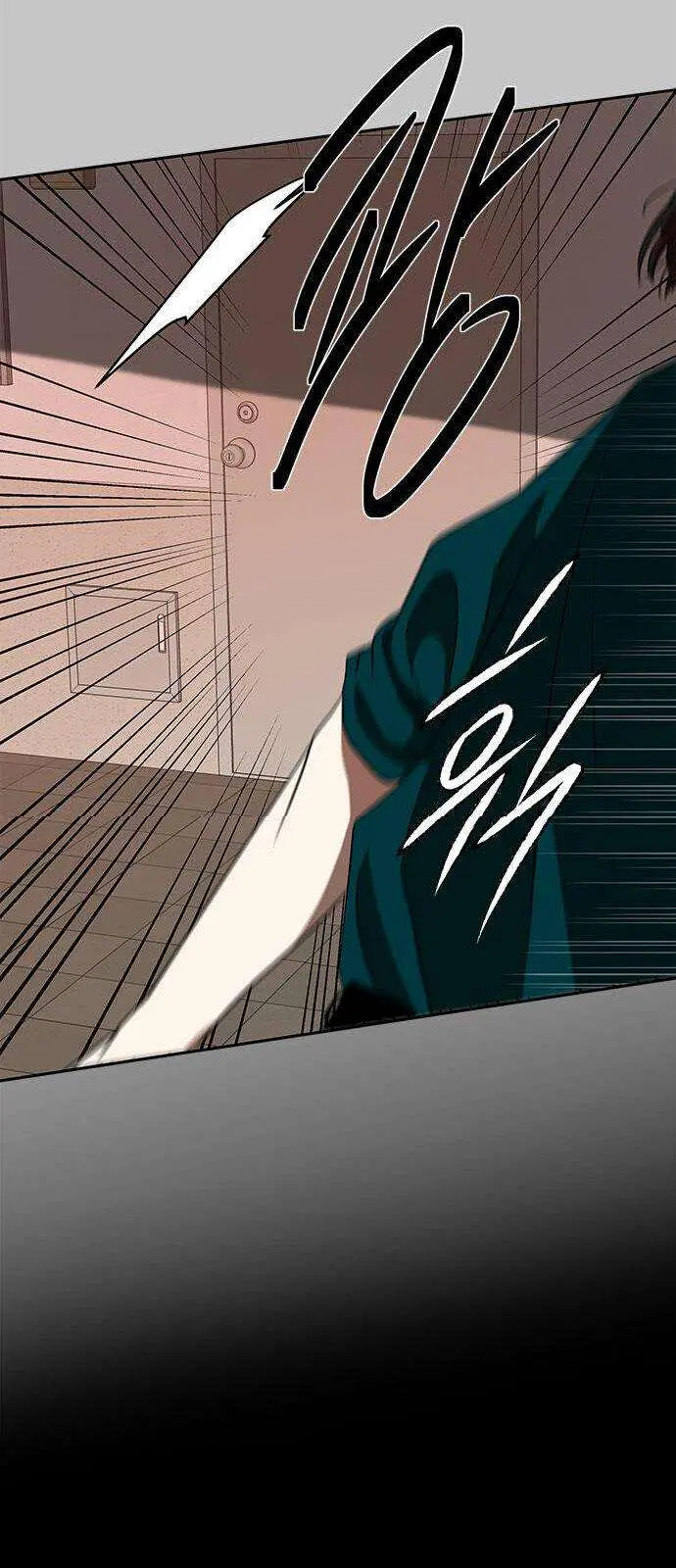 Read Olgami chapter 68 image 40 on Lezhin