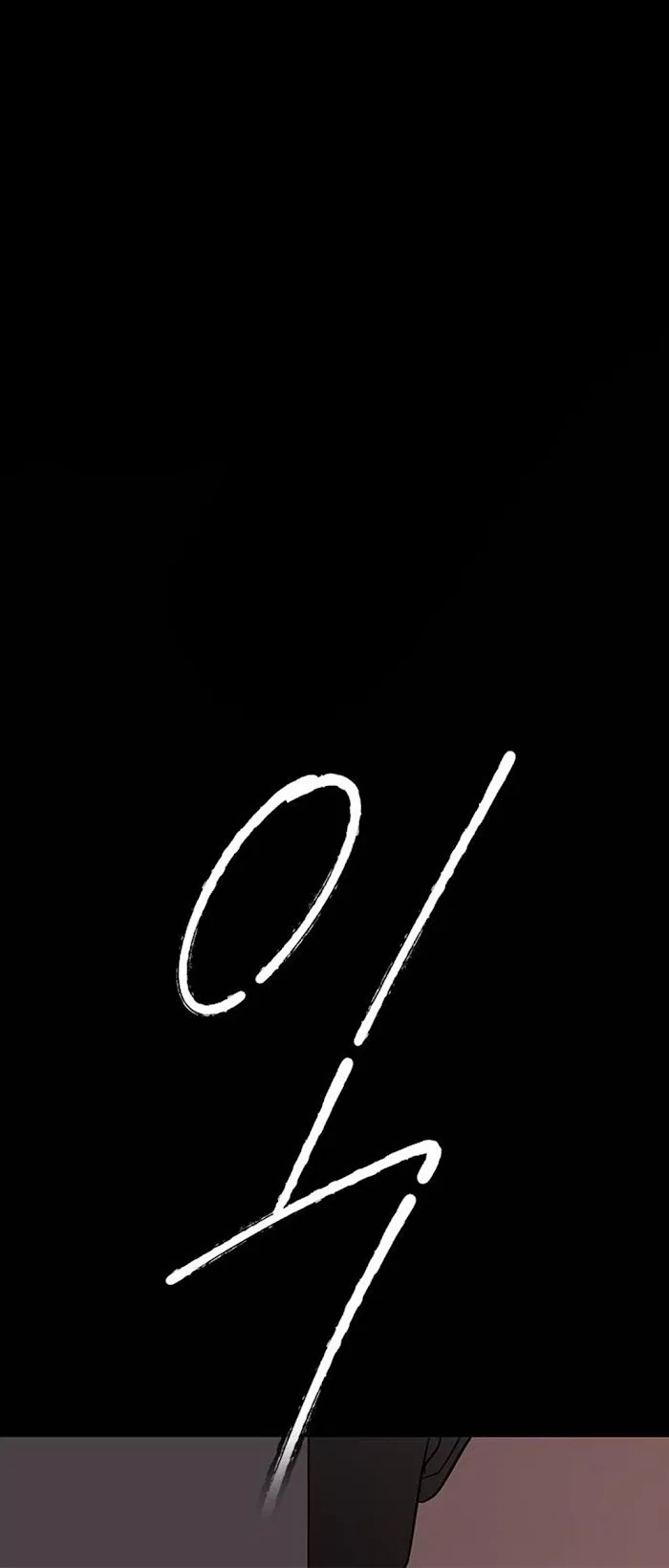 Read Olgami chapter 69 image 40 on Lezhin