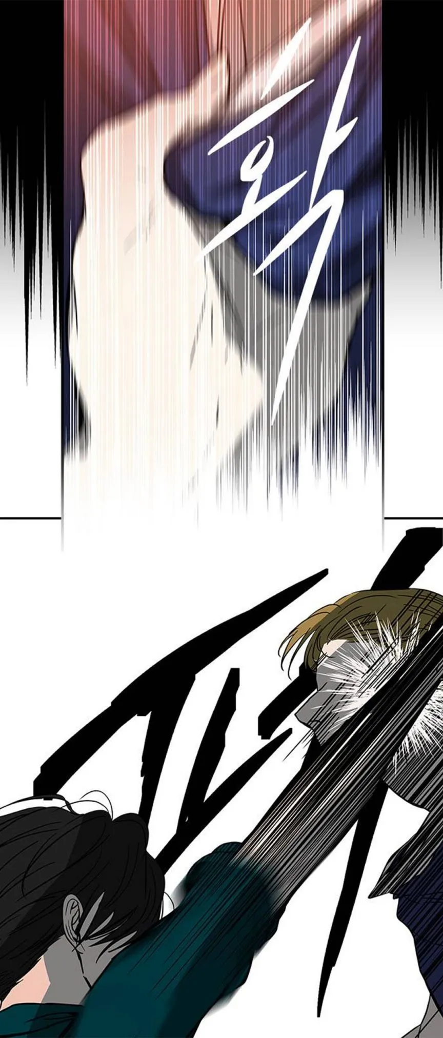 Read Olgami chapter 70 image 41 on Lezhin