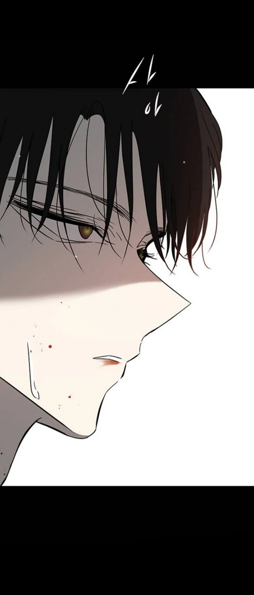 Read Olgami chapter 71 image 71 on Lezhin