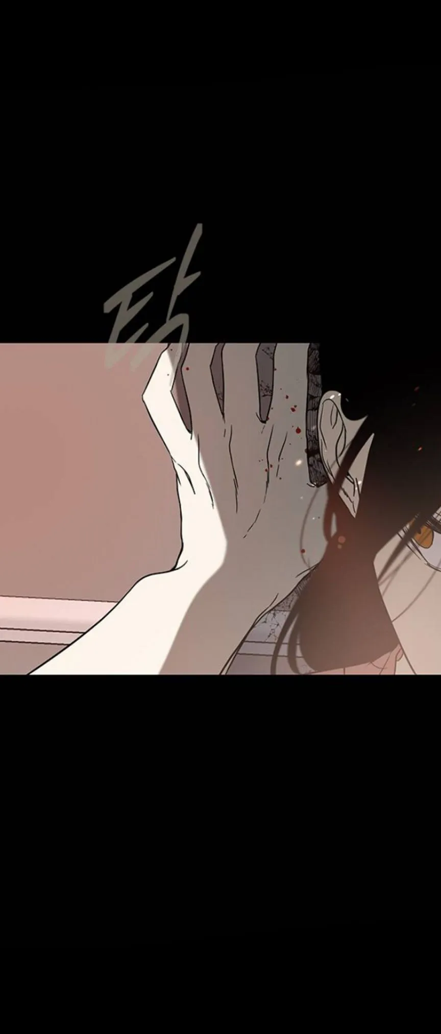 Read Olgami chapter 71 image 74 on Lezhin