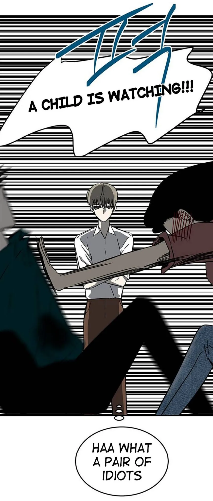Read Olgami chapter 72 image 12 on Lezhin