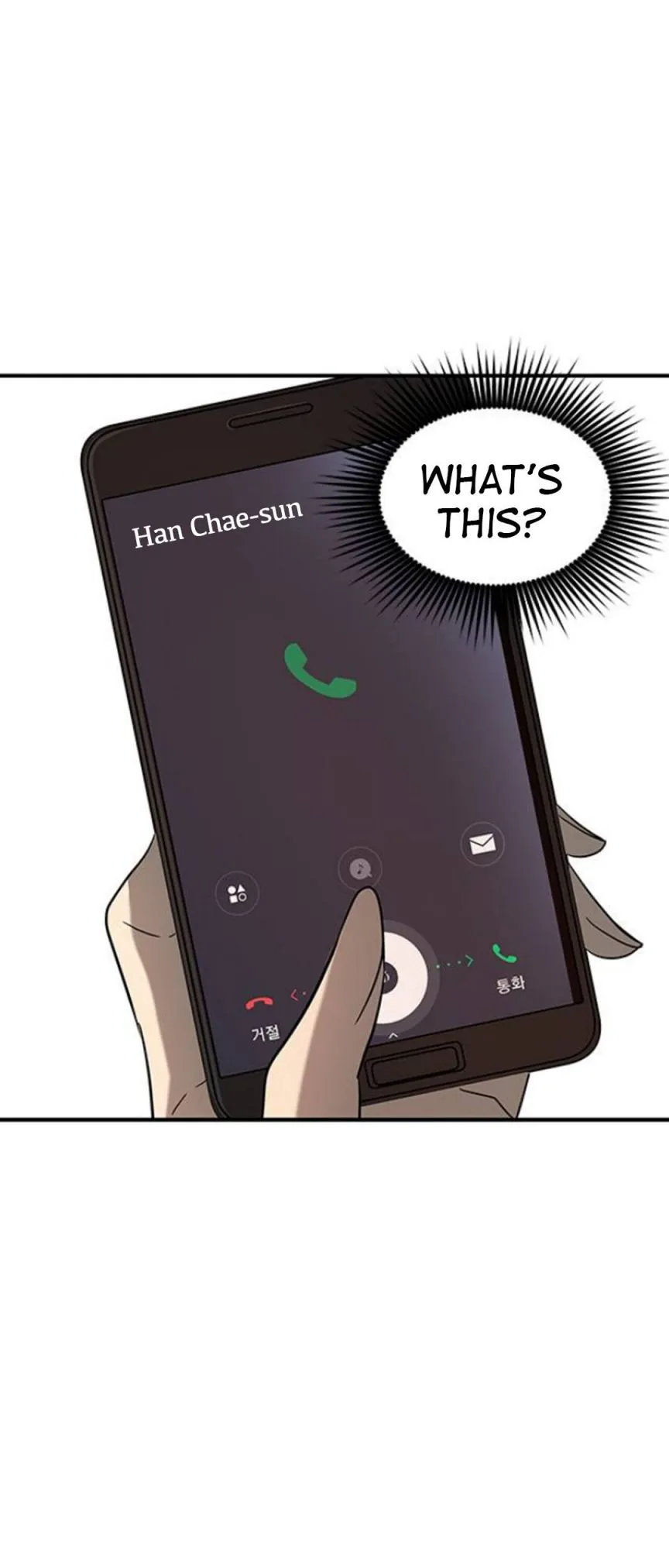Read Olgami chapter 73 image 17 on Lezhin