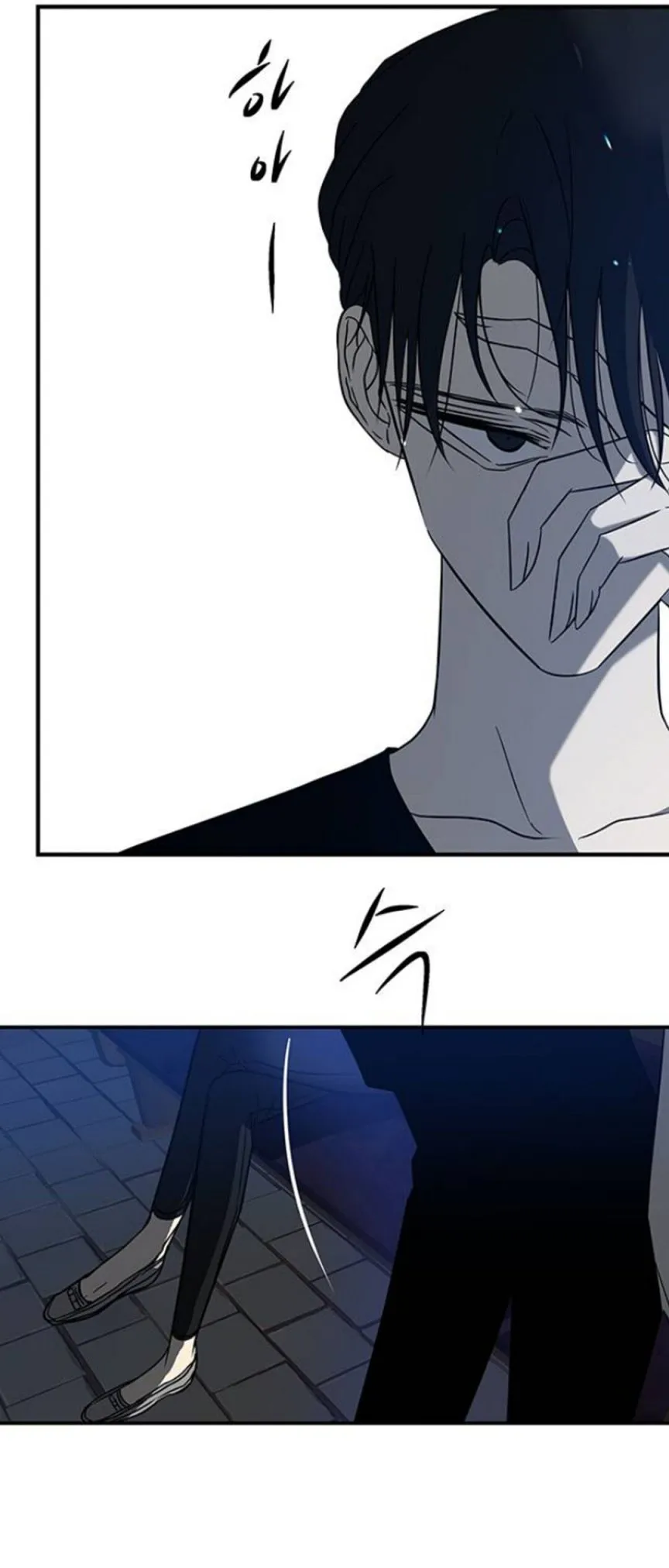 Read Olgami chapter 73 image 78 on Lezhin
