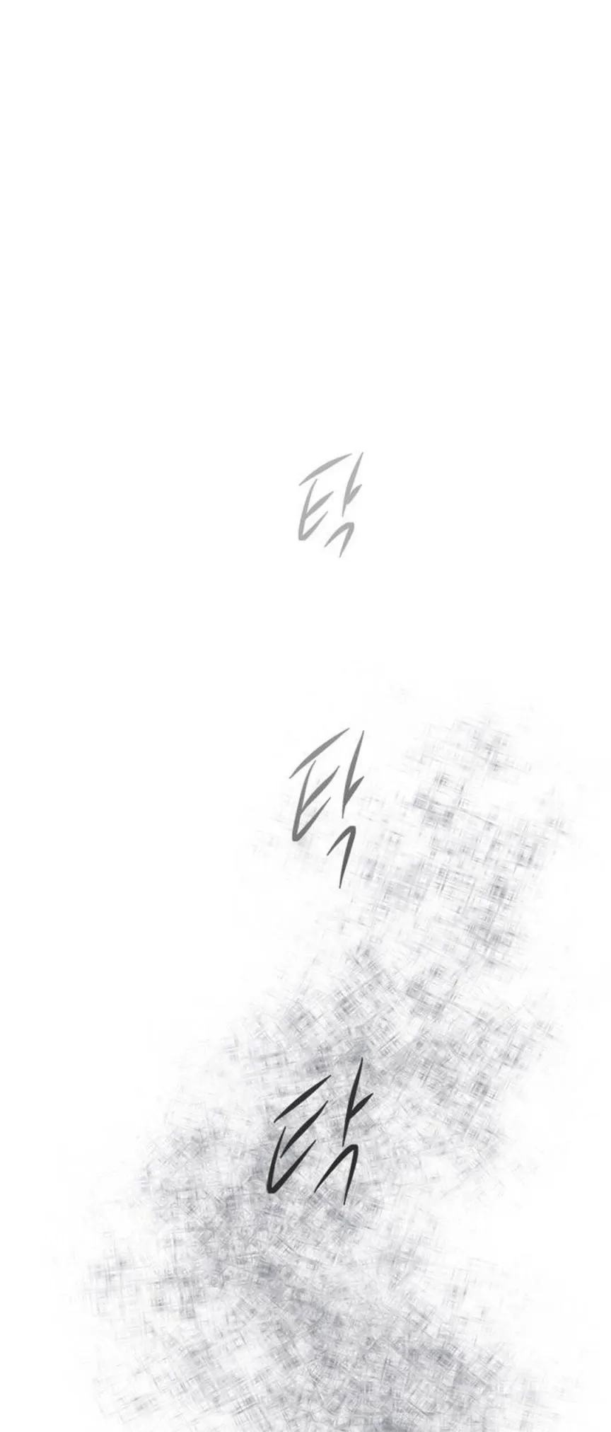 Read Olgami chapter 73 image 84 on Lezhin