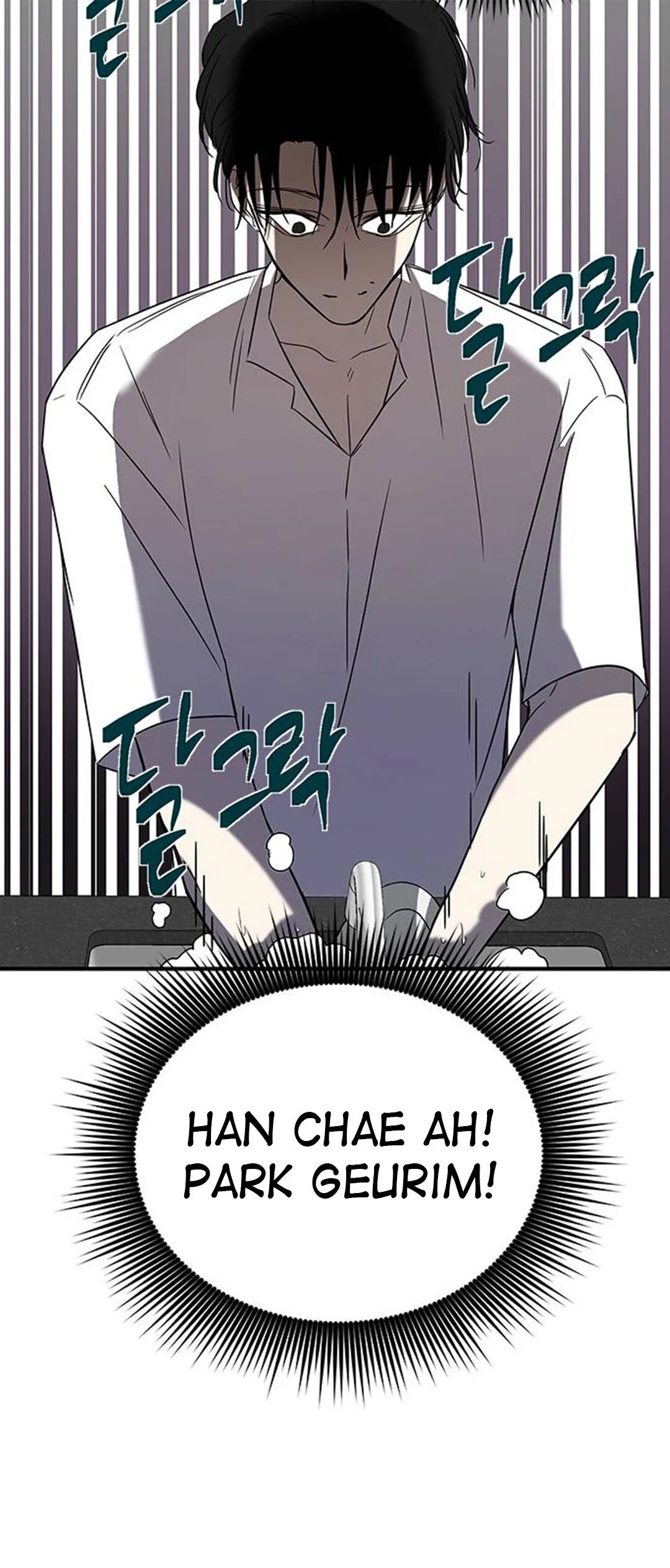 Read Olgami chapter 74 image 17 on Lezhin