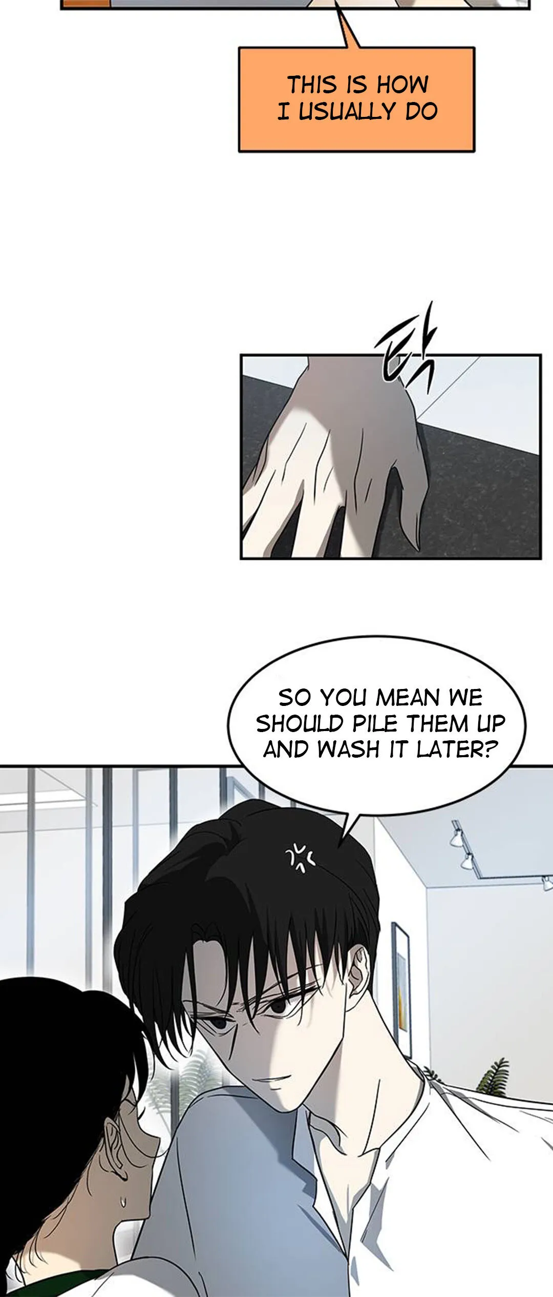 Read Olgami chapter 74 image 3 on Lezhin