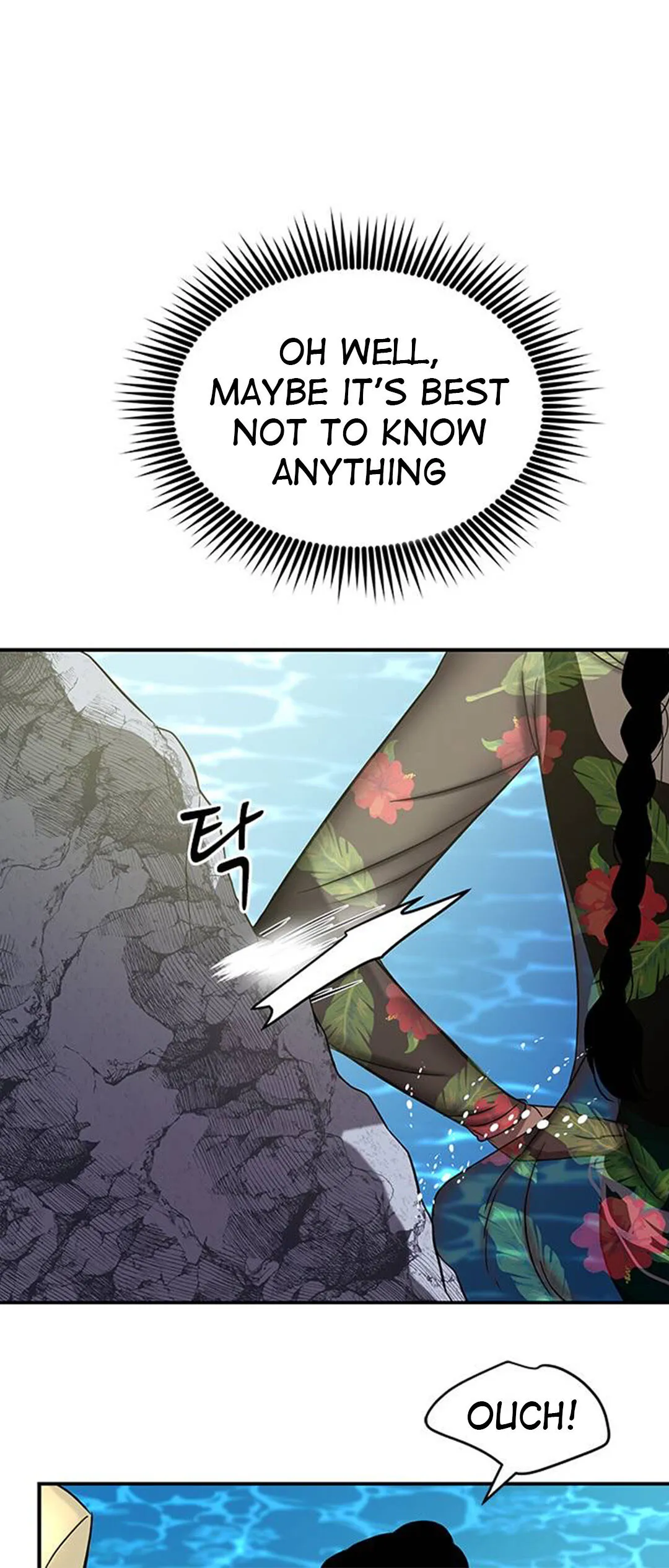 Read Olgami chapter 74 image 31 on Lezhin