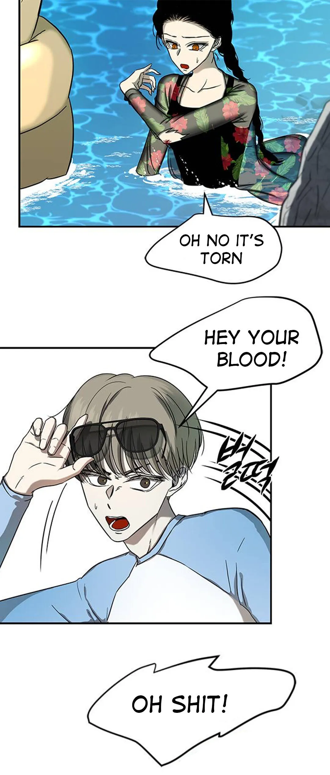 Read Olgami chapter 74 image 32 on Lezhin