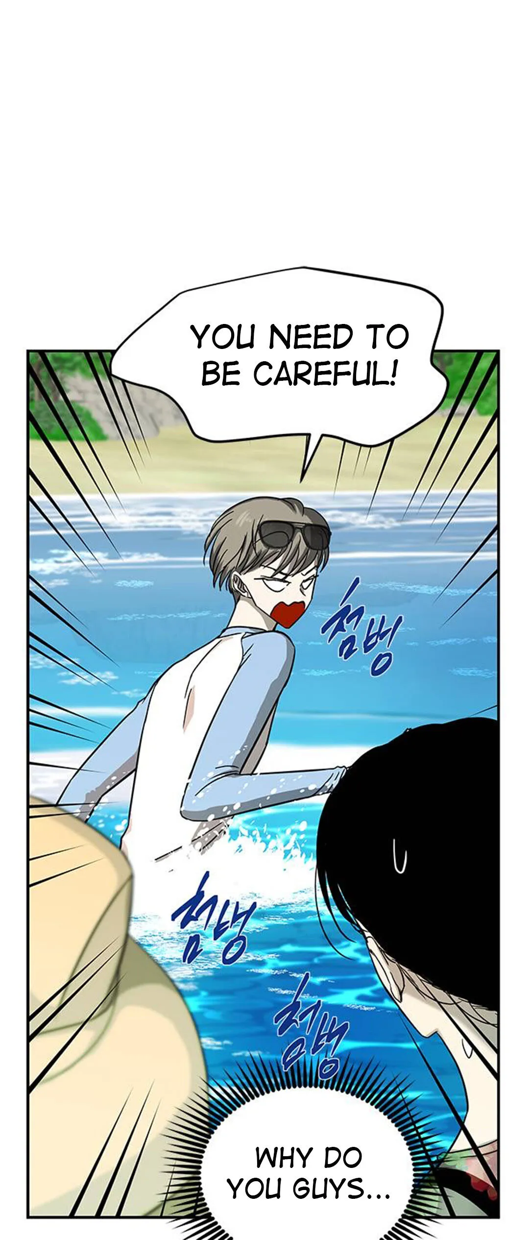 Read Olgami chapter 74 image 33 on Lezhin