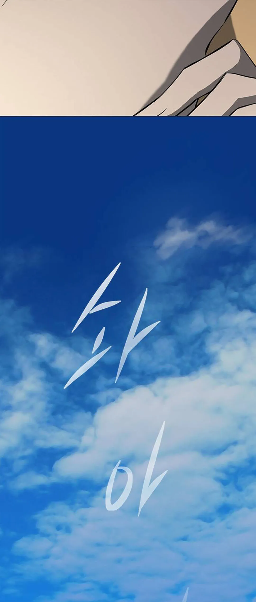 Read Olgami chapter 74 image 46 on Lezhin