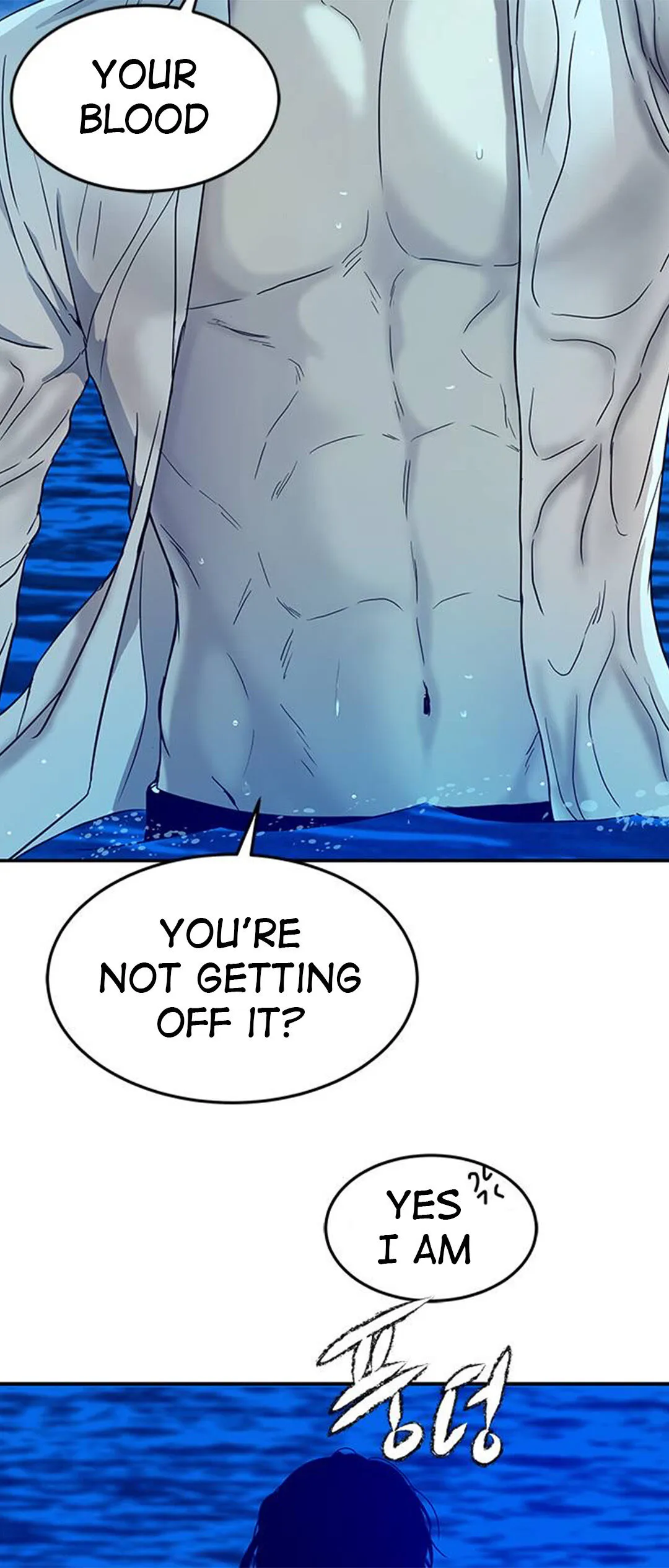 Read Olgami chapter 74 image 52 on Lezhin
