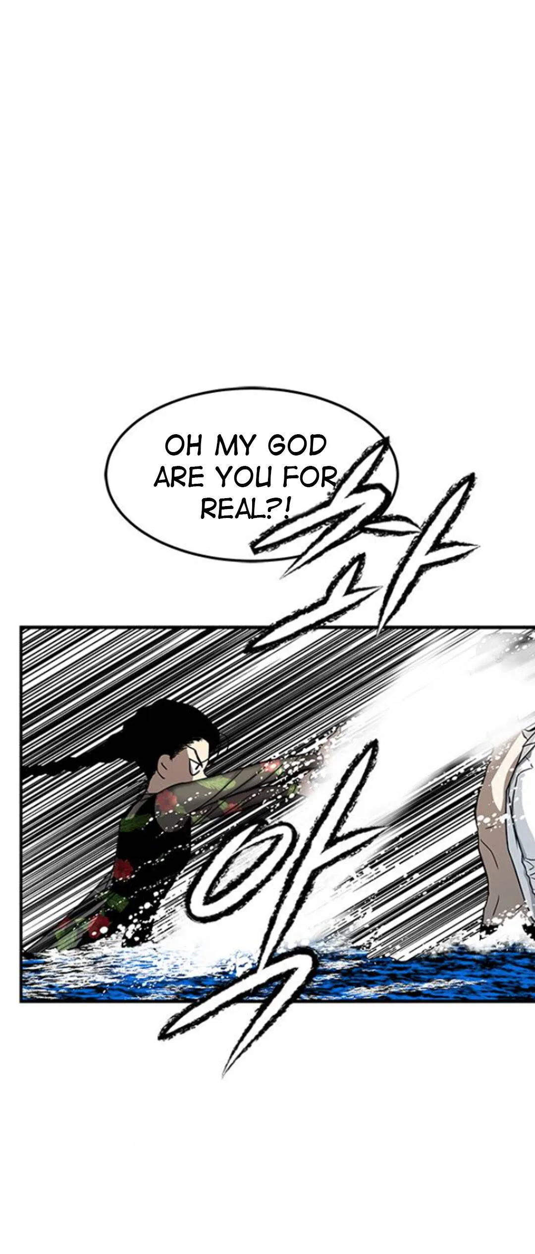 Read Olgami chapter 74 image 58 on Lezhin