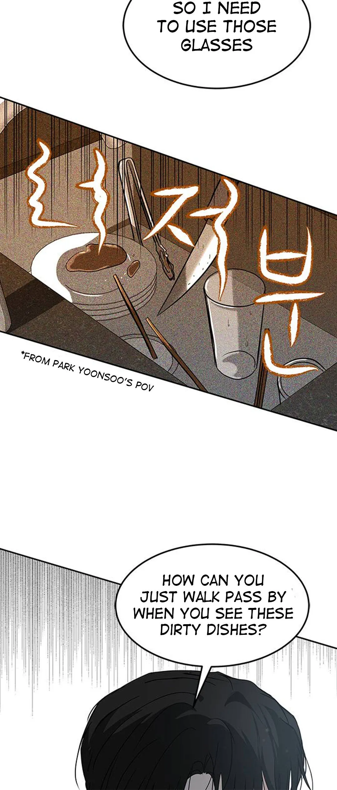 Read Olgami chapter 74 image 6 on Lezhin
