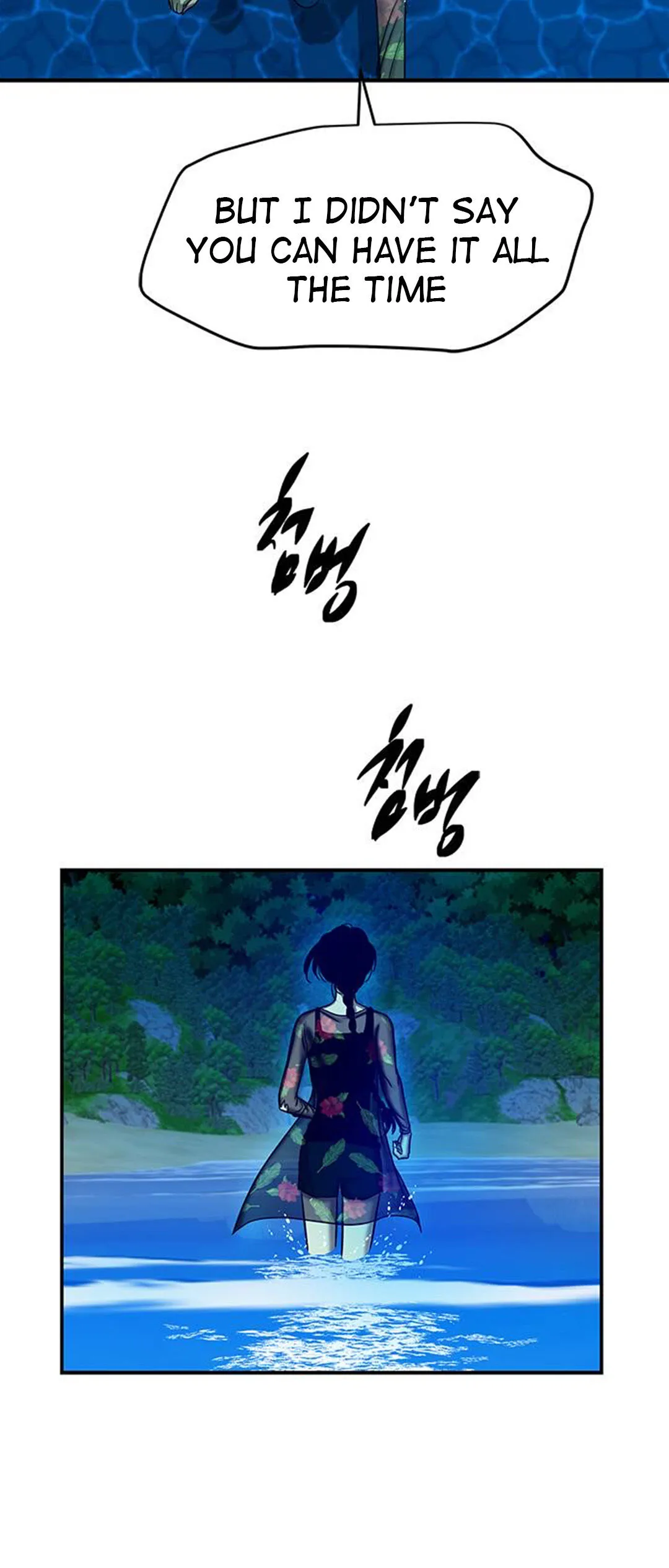 Read Olgami chapter 74 image 65 on Lezhin