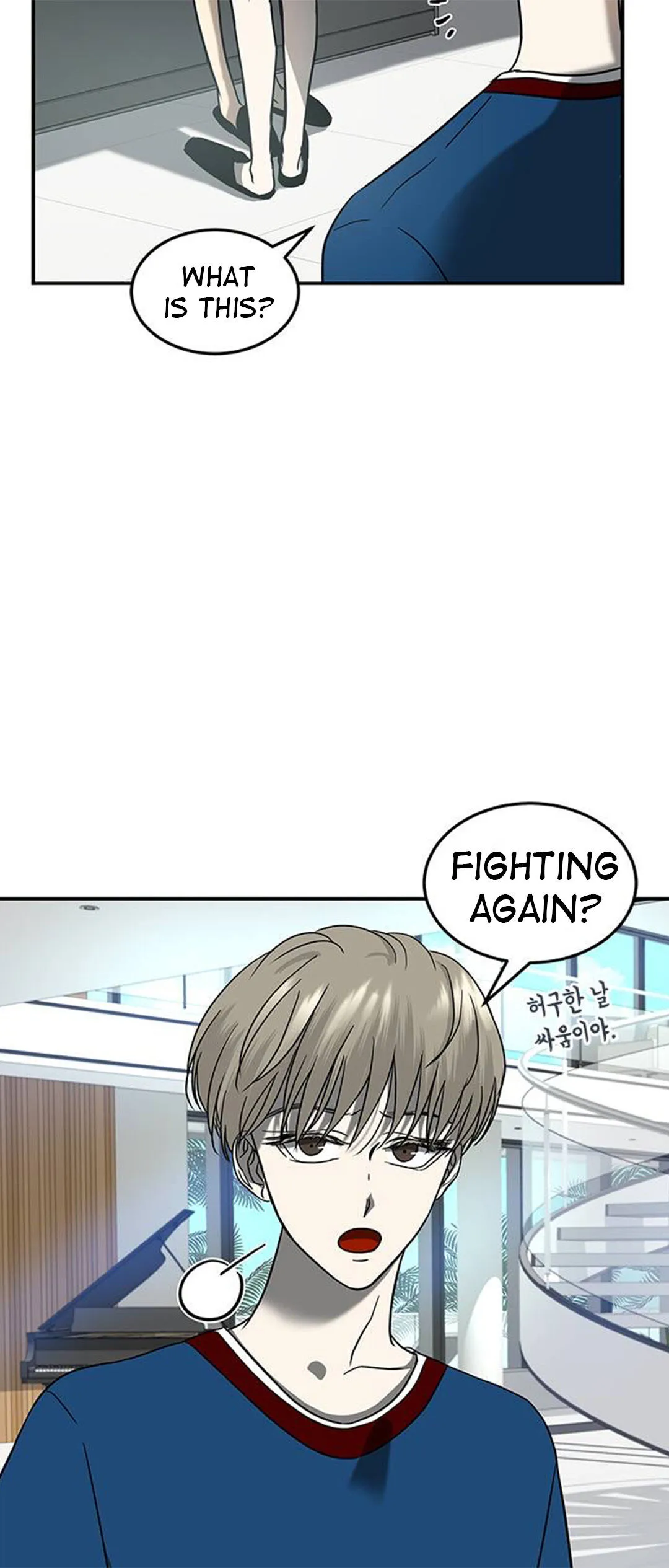 Read Olgami chapter 74 image 8 on Lezhin