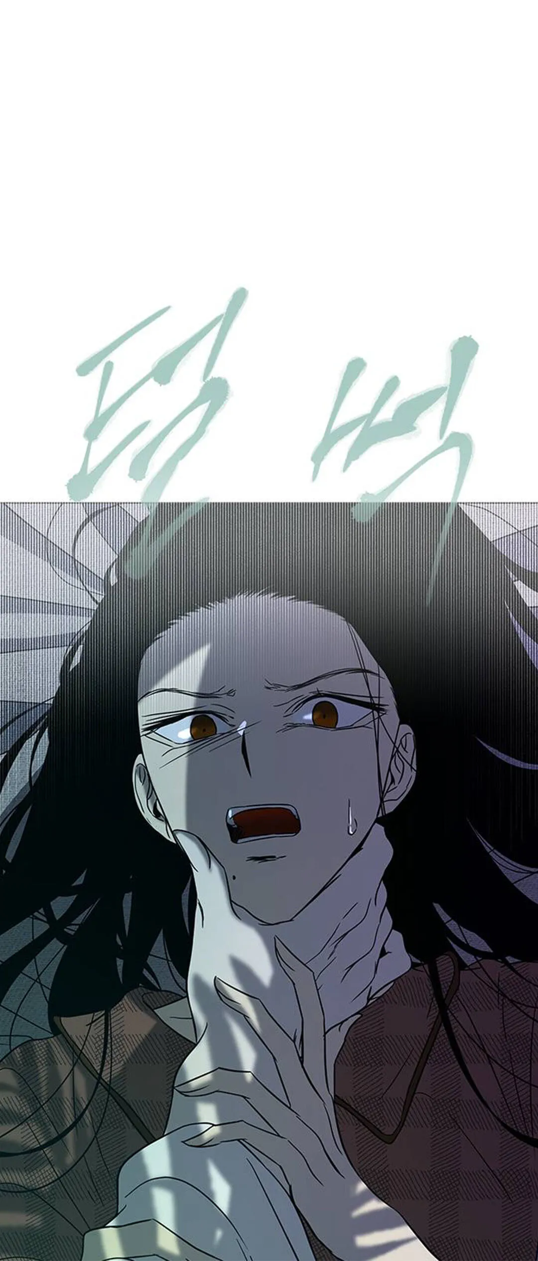 Read Olgami chapter 75 image 6 on Lezhin
