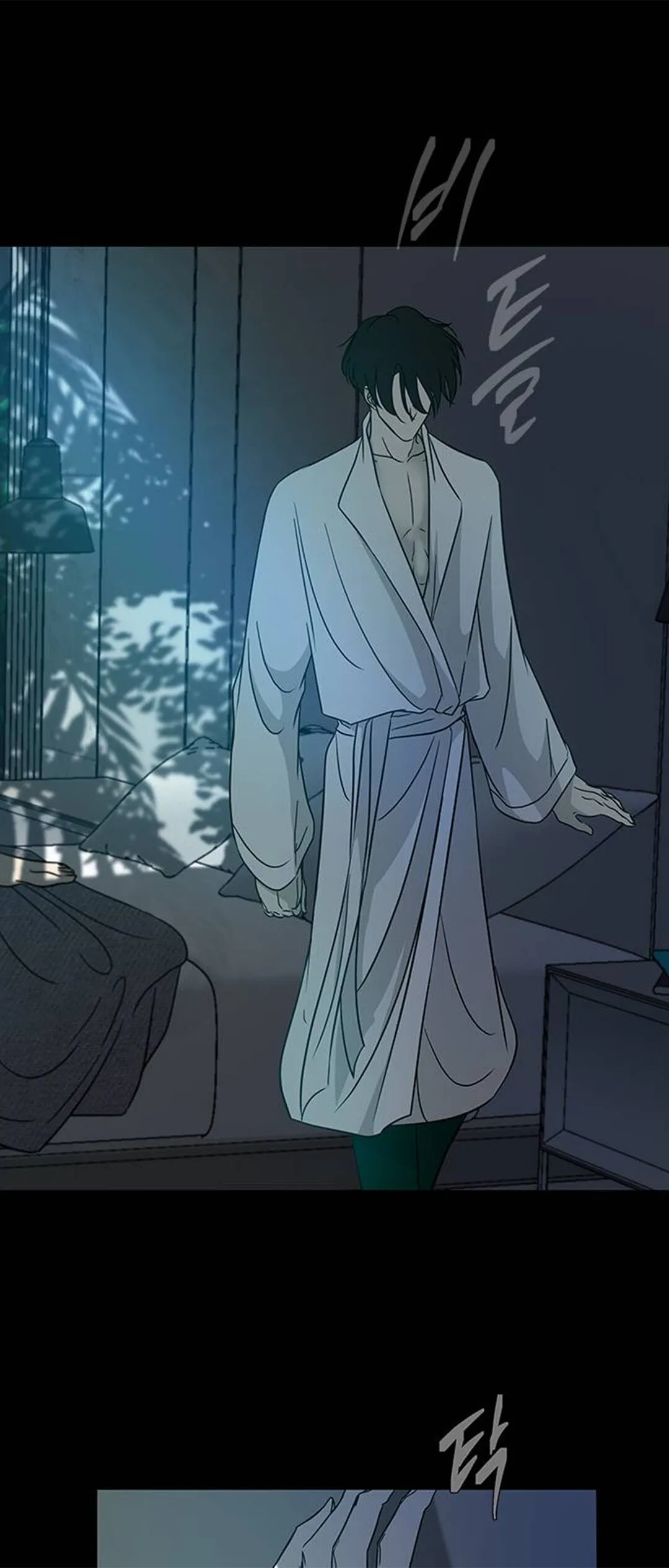 Read Olgami chapter 77 image 64 on Lezhin