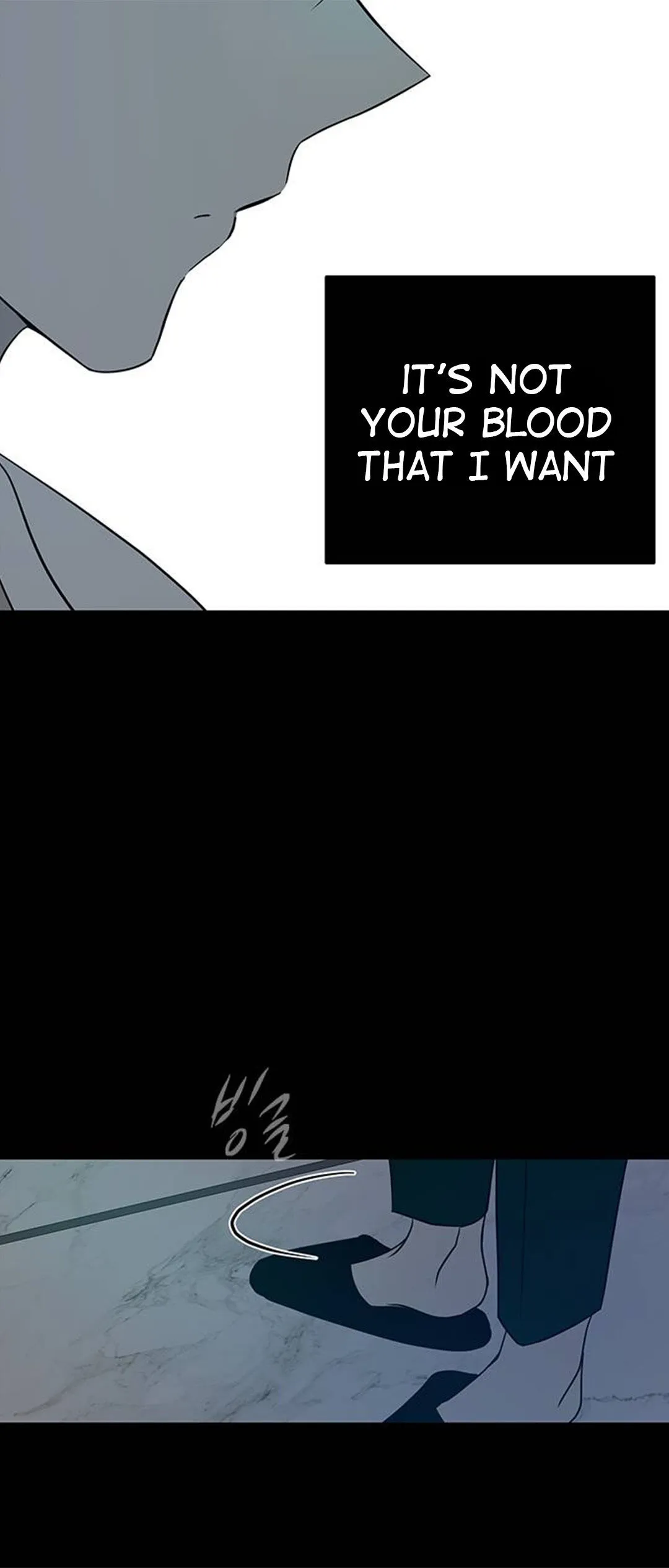 Read Olgami chapter 77 image 66 on Lezhin