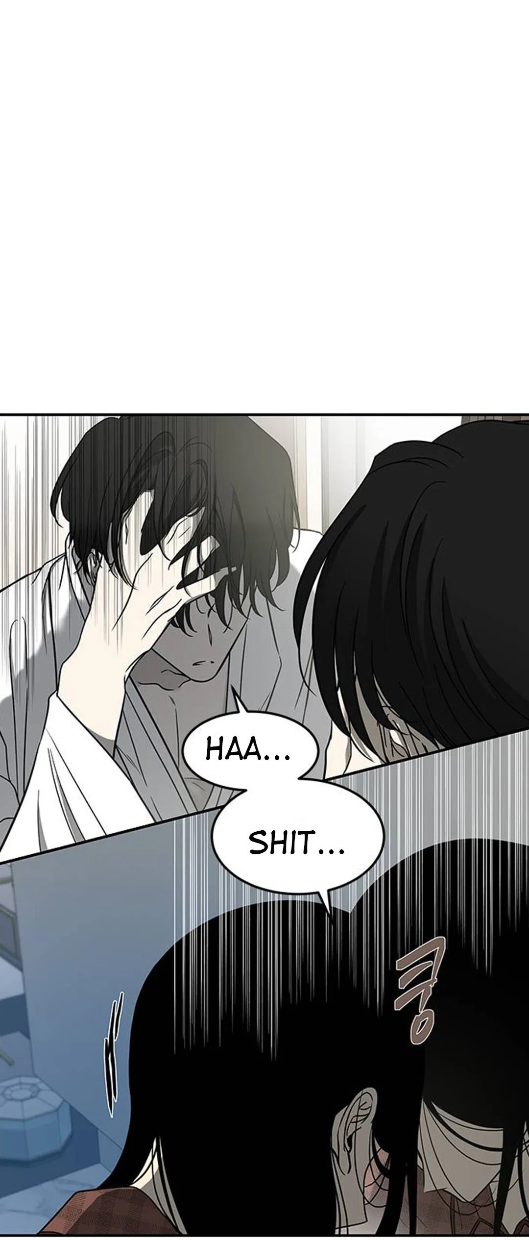 Read Olgami chapter 78 image 2 on Lezhin