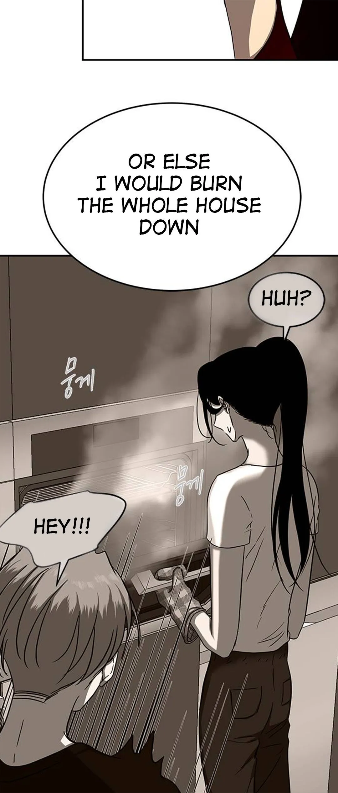 Read Olgami chapter 78 image 55 on Lezhin