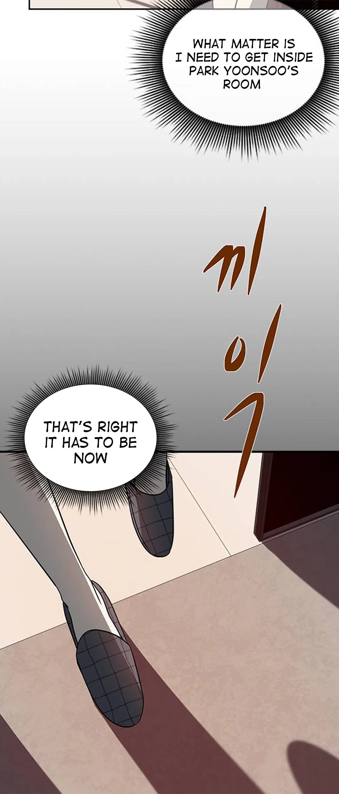 Read Olgami chapter 78 image 69 on Lezhin