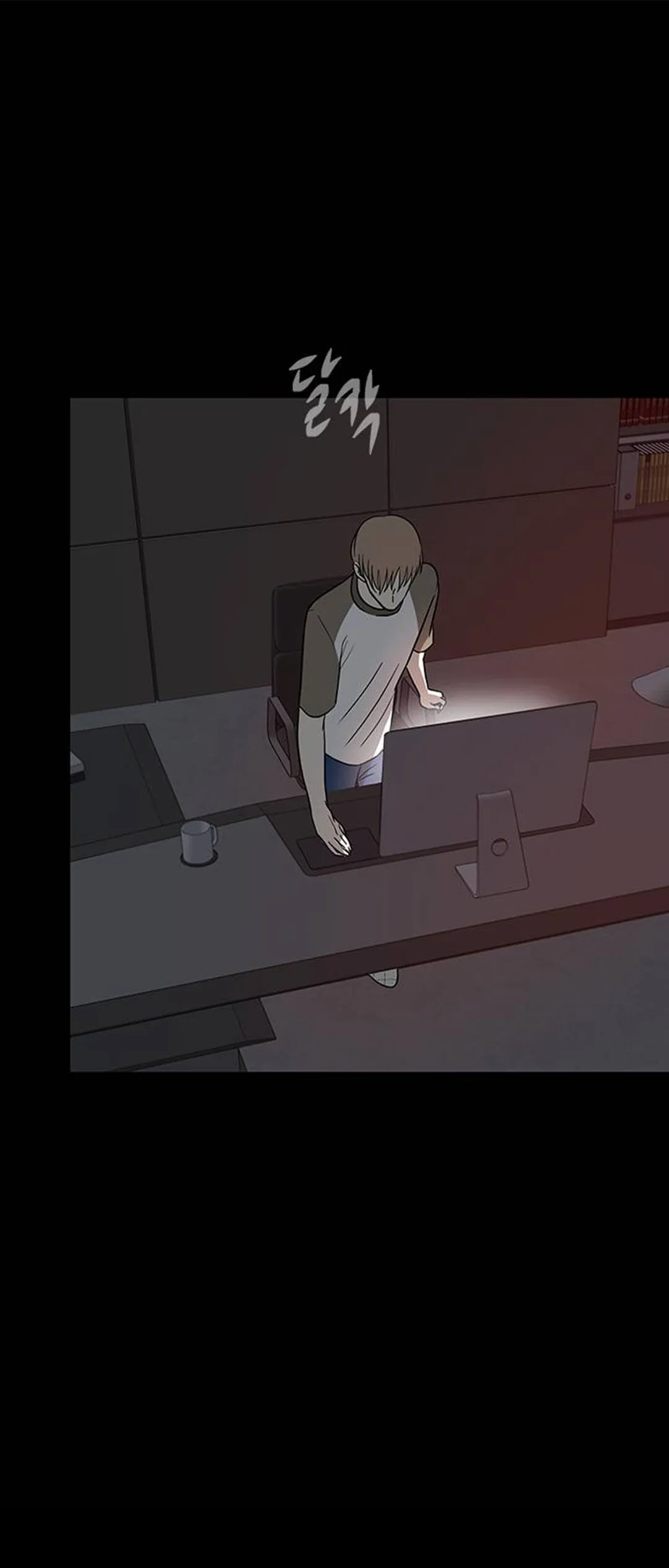 Read Olgami chapter 78 image 71 on Lezhin