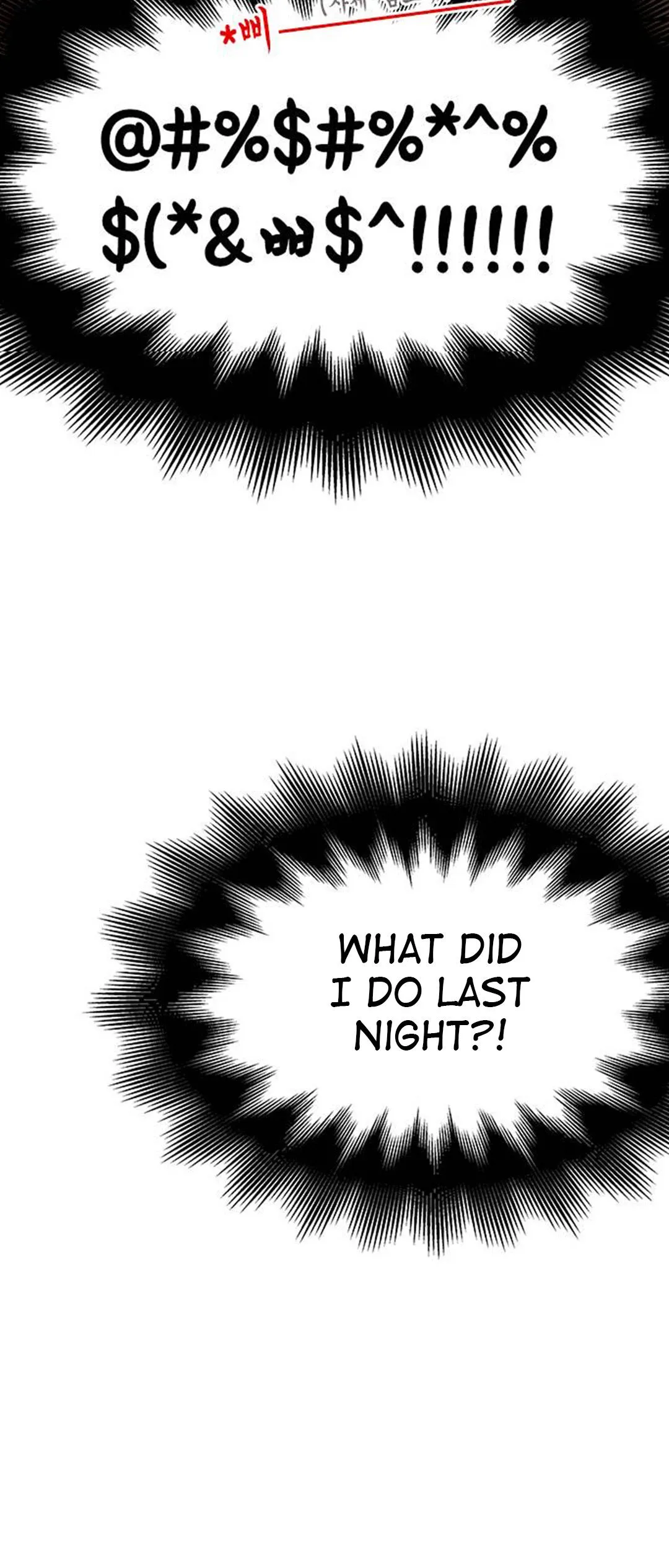 Read Olgami chapter 78 image 8 on Lezhin