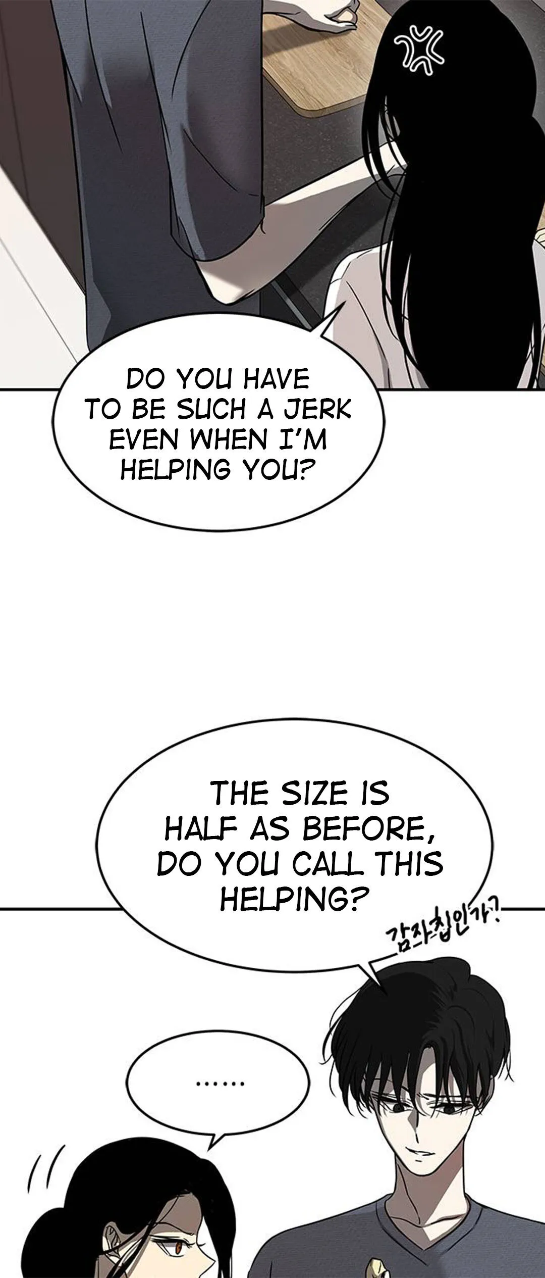 Read Olgami chapter 79 image 24 on Lezhin