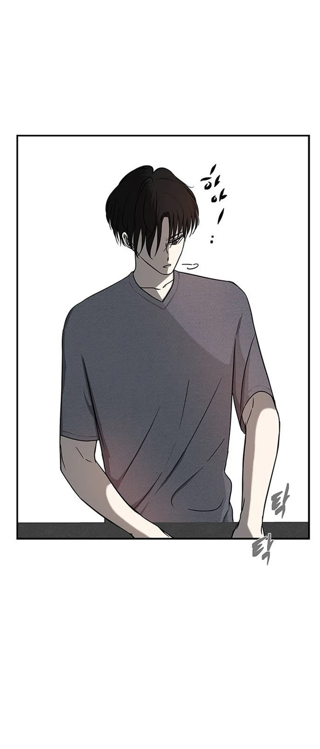 Read Olgami chapter 79 image 42 on Lezhin