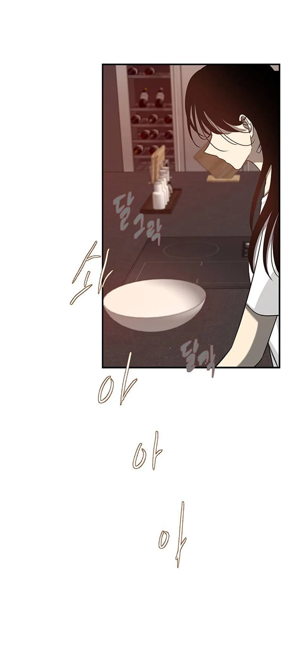 Read Olgami chapter 79 image 43 on Lezhin