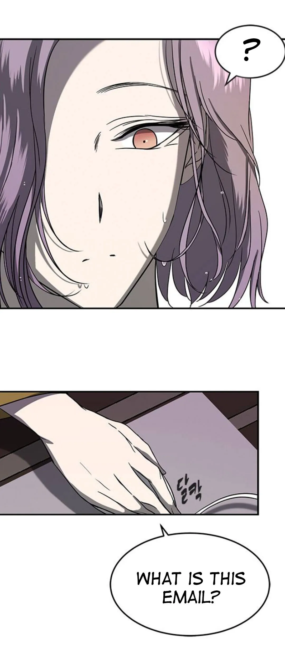 Read Olgami chapter 79 image 75 on Lezhin