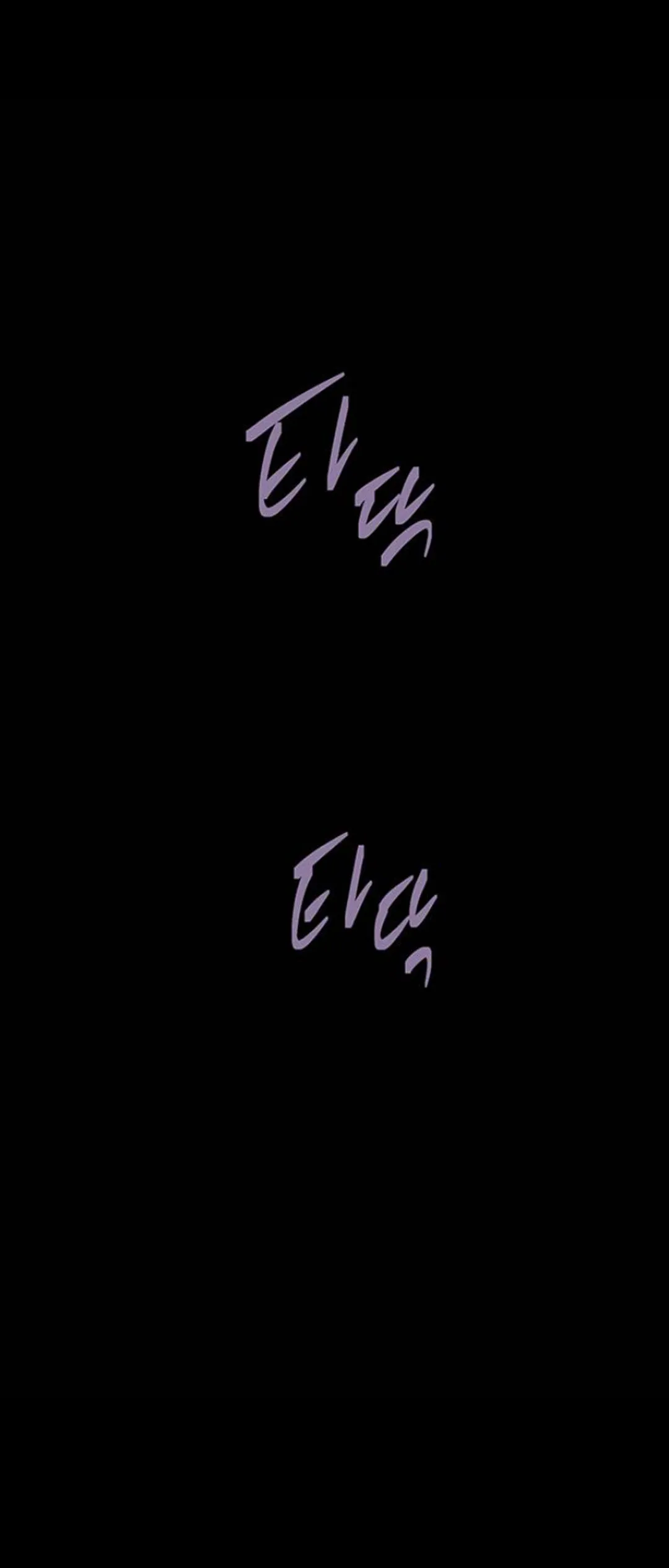 Read Olgami chapter 80 image 12 on Lezhin