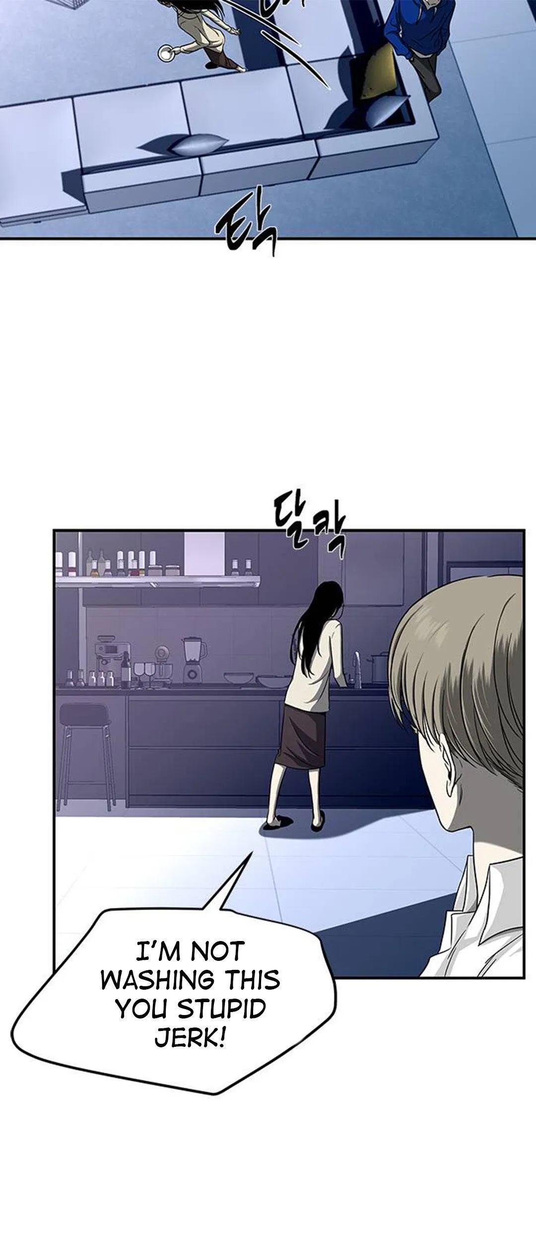 Read Olgami chapter 81 image 7 on Lezhin