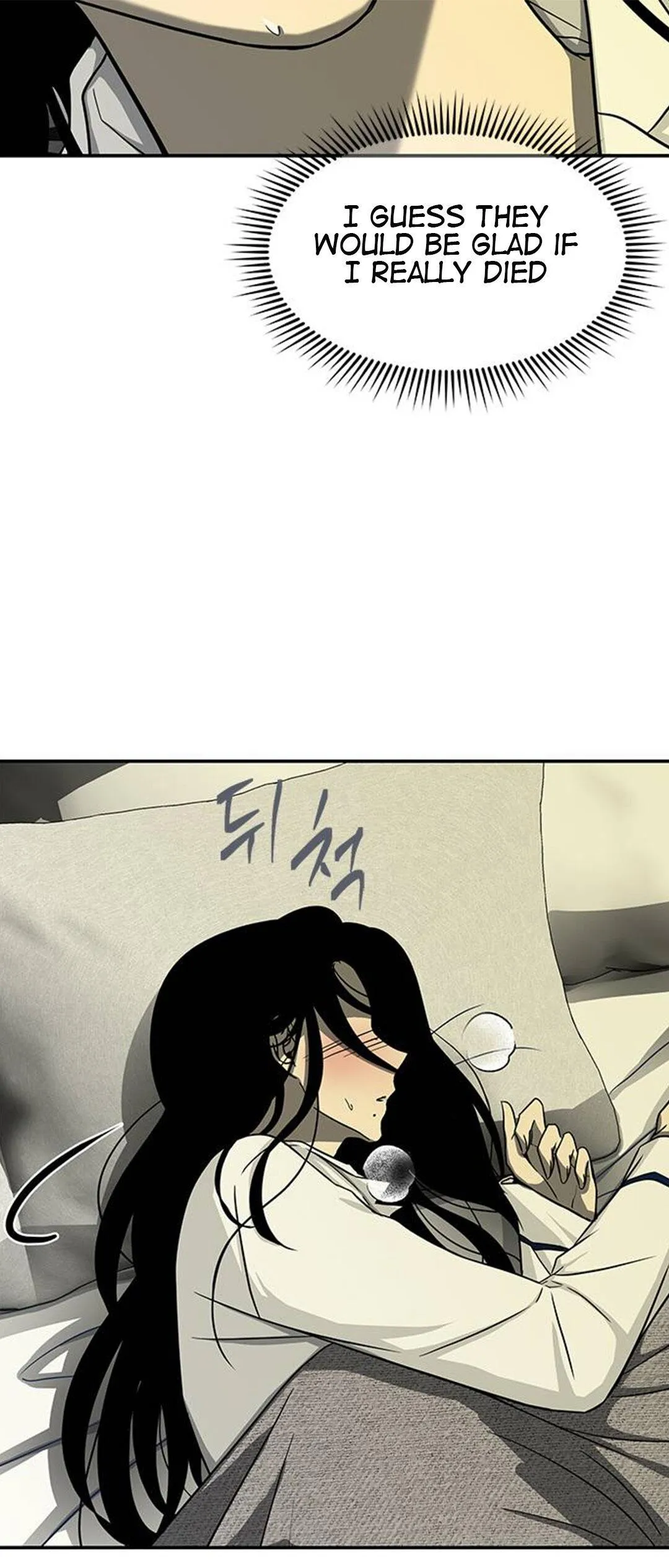 Read Olgami chapter 82 image 32 on Lezhin