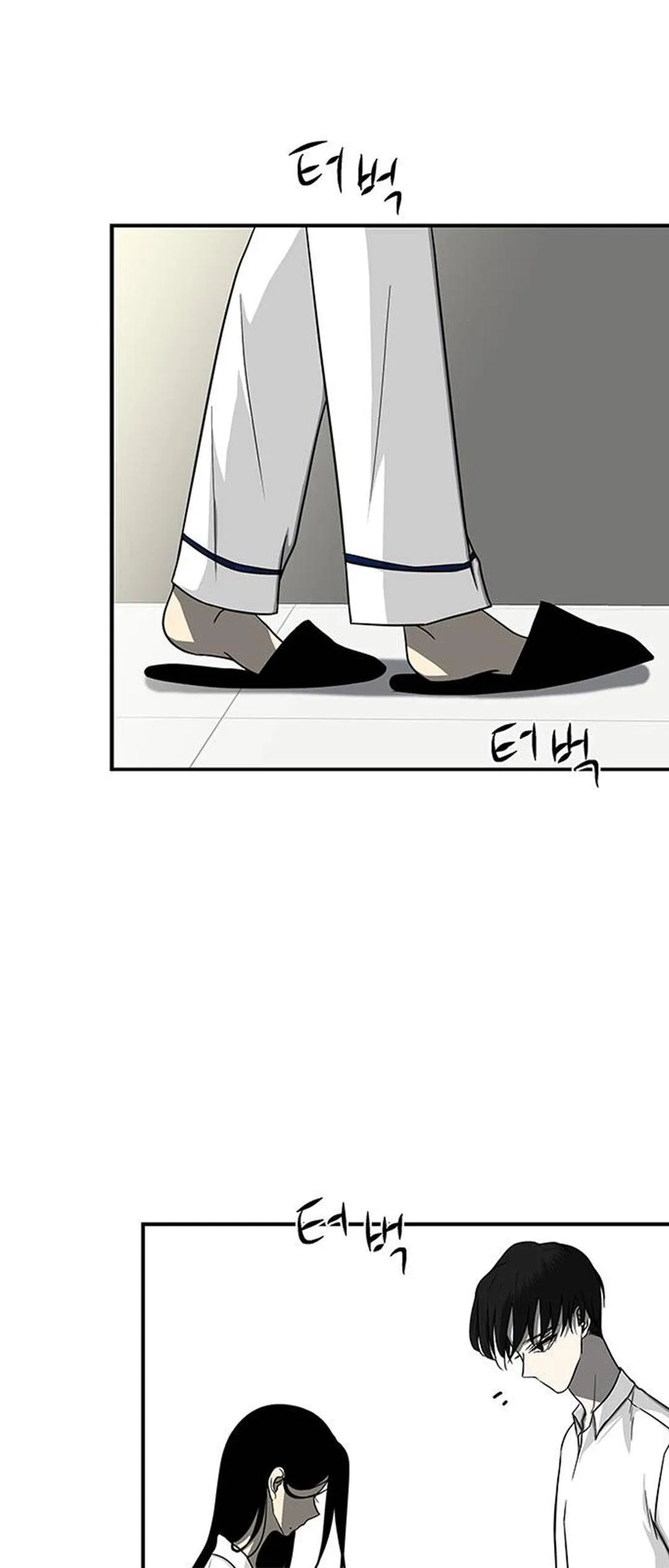 Read Olgami chapter 82 image 4 on Lezhin