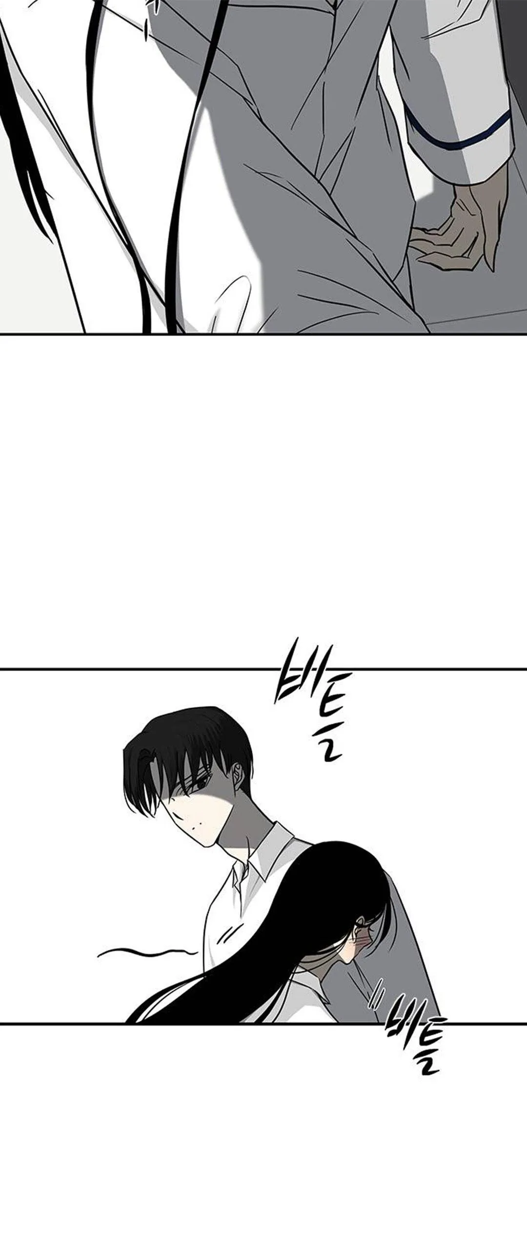 Read Olgami chapter 82 image 9 on Lezhin