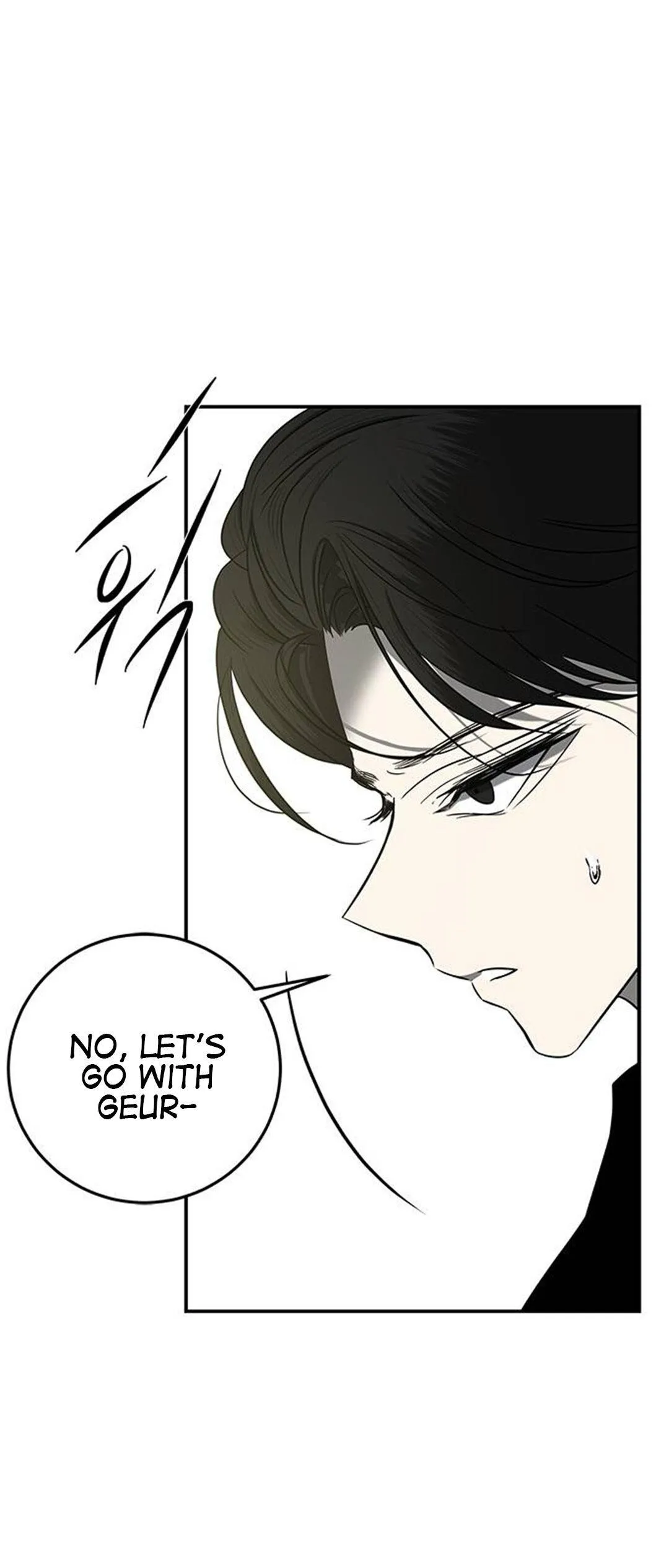 Read Olgami chapter 83 image 13 on Lezhin