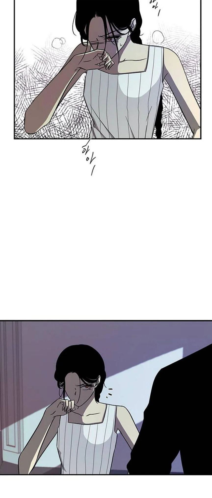 Read Olgami chapter 84 image 23 on Lezhin