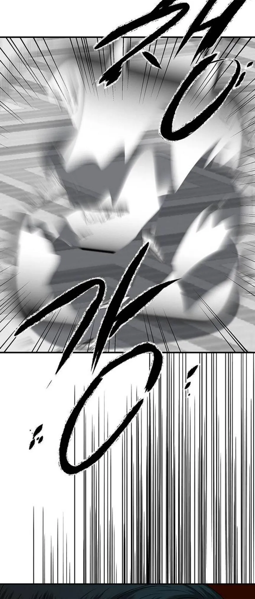 Read Olgami chapter 84 image 40 on Lezhin