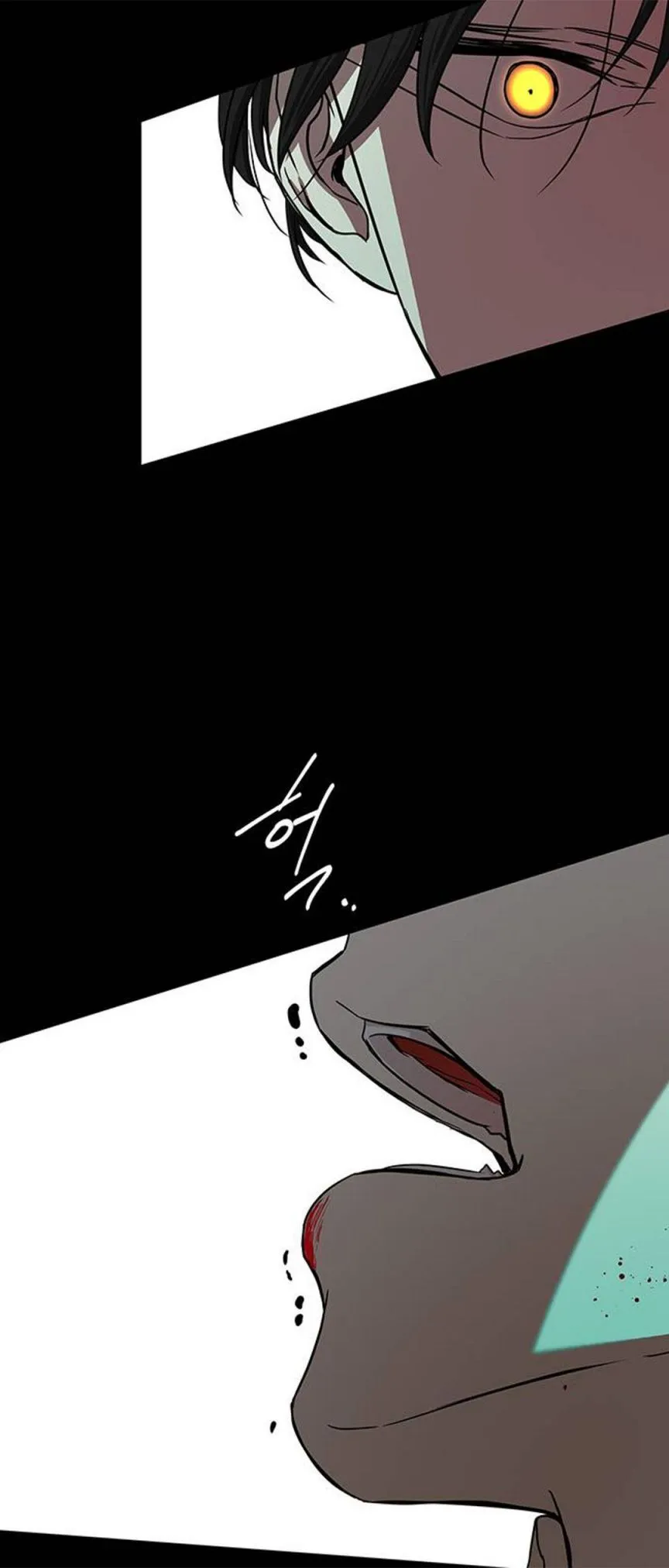 Read Olgami chapter 84 image 74 on Lezhin
