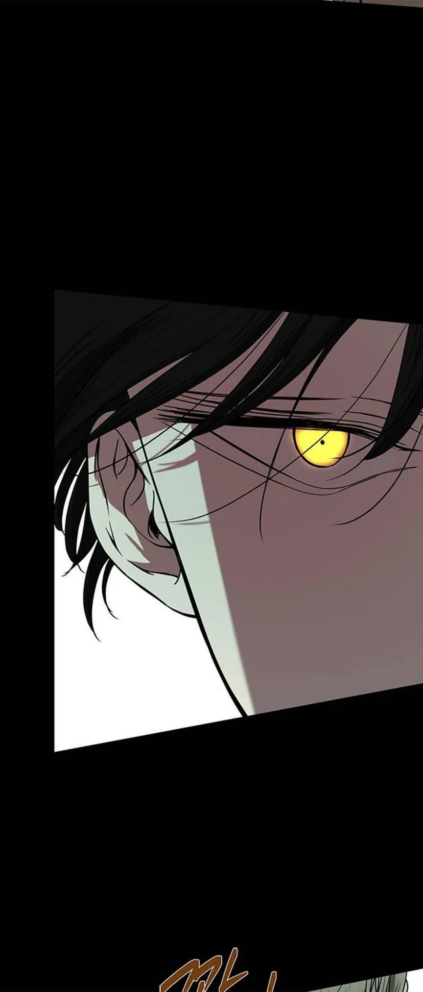 Read Olgami chapter 84 image 75 on Lezhin