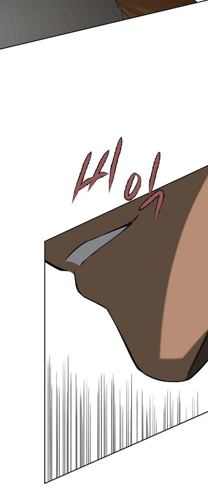 Read Olgami chapter 85 image 60 on Lezhin