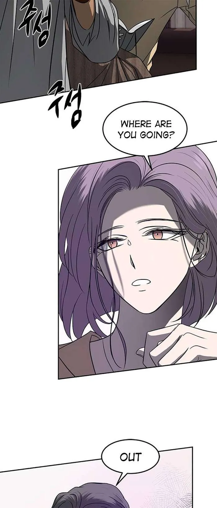 Read Olgami chapter 85 image 63 on Lezhin