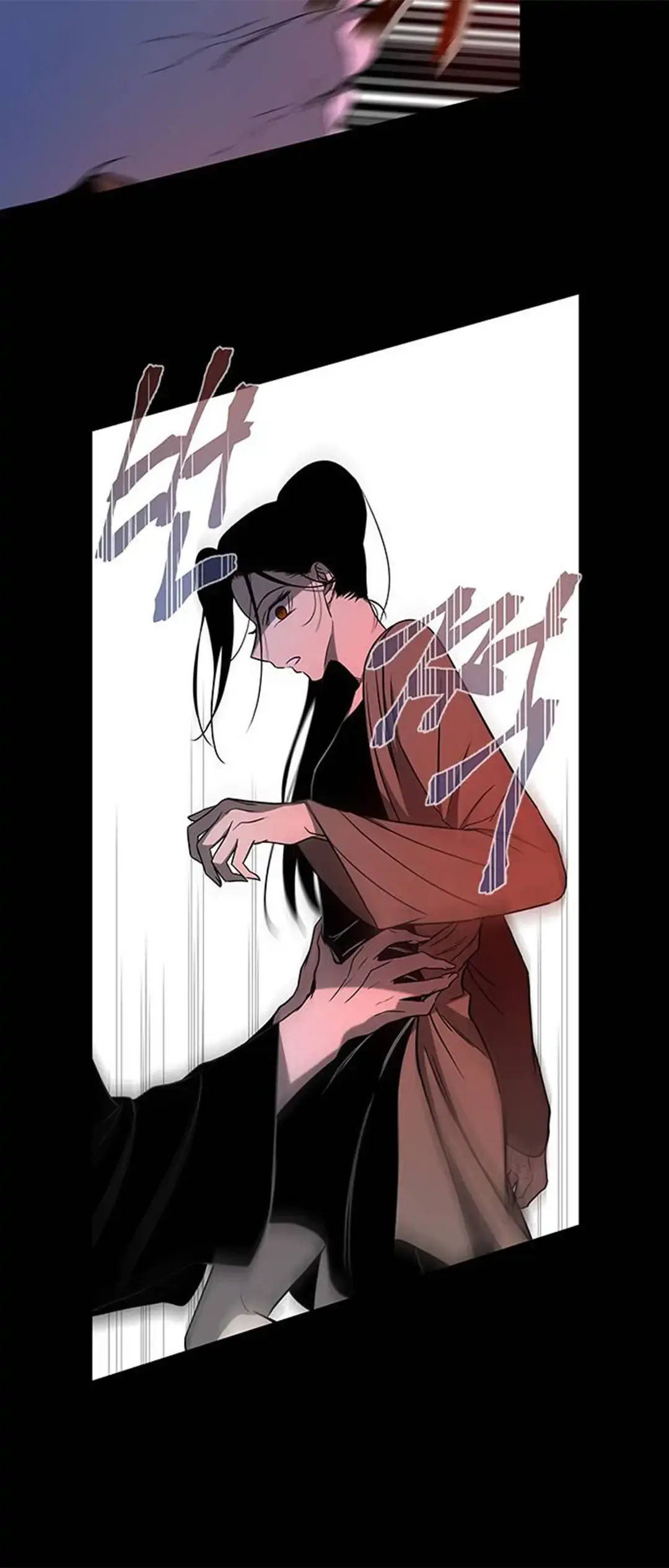 Read Olgami chapter 86 image 61 on Lezhin