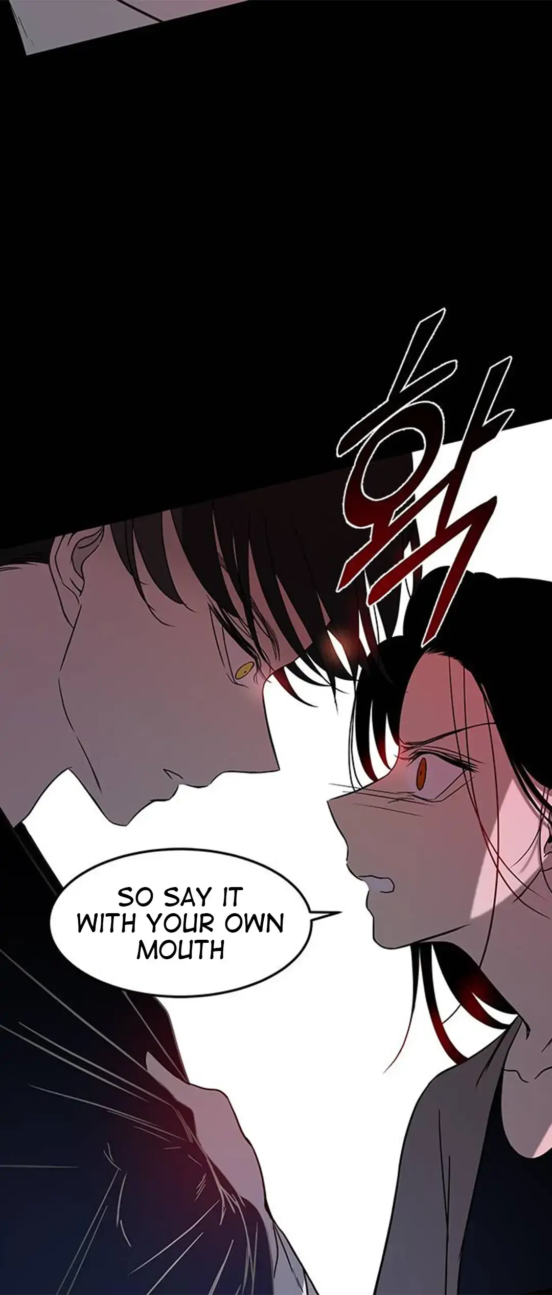 Read Olgami chapter 86 image 78 on Lezhin