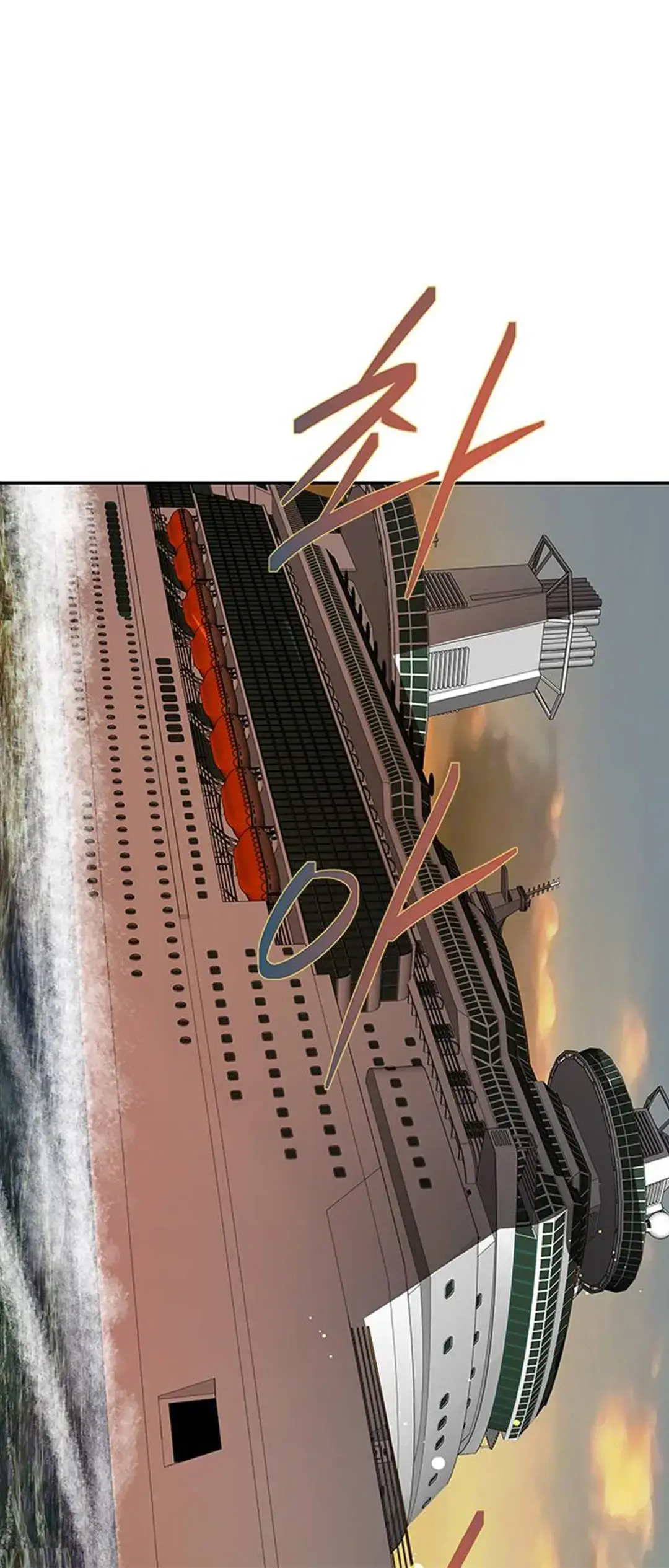 Read Olgami chapter 88 image 11 on Lezhin